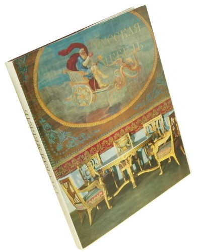 Russian Furniture in the Collection of the Hermitage [Tekst: T. Sokołowa et al.] (1973)