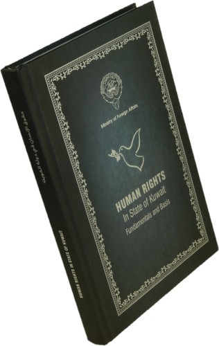 Human Rights In States of Kuwait Fundamentals and Basis / Ministry of Foreign Affairs