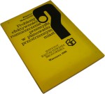 Problemy efektywności rozmieszczenia przemysłu w planowaniu przestrzennym miast Motyczyński Zbigniew (1980)