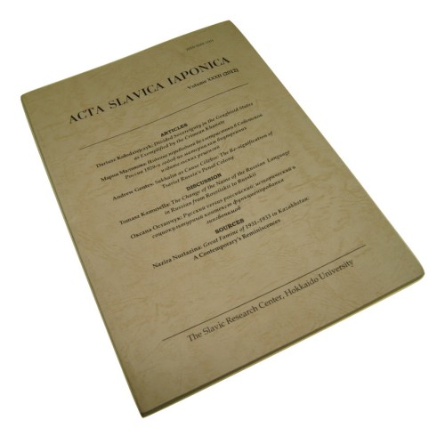 Acta Slavica Iaponica Volume XXXII [2012]