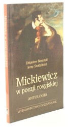 Mickiewicz w poezji rosyjskiej antologia Barański Zbigniew, Świdziński Jerzy