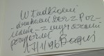 Stosunki międzynarodowe i polityka Wyzwania końca stulecia Księga Jubileuszowa na 65-lecie Profesora Bogusława Mrozka [Praca zbiorowa] [AUTOGRAF] (1995)
