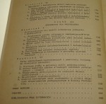 Rozwijanie zdolności dziecka (biopsychologiczne aspekty oddziaływania na rozwój inteligencji) Gałkowski Tadeusz (1977)