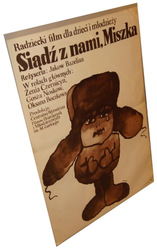 Plakat do filmu Siądź z nami, Miszka Reż. Jakow Bazelian Projekt Maciej Żbikowski (1978)