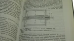 Wszystko o broni myśliwskiej Szyrkowiec Anatol [1997]