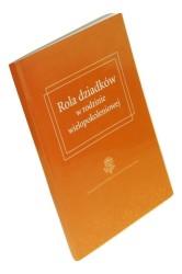 Rola dziadków w rodzinie wielopokoleniowej [Praca zbiorowa]
