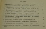 Z zagadnień hermeneutyki i moralności  ﻿pod red. nauk. Jana Ożarowskiego [1985]