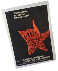 Plakat do filmu Październik - 10 dni które wstrząsnęły światem Reż. Siergiej Eisenstein Projekt Maciej Żbikowski (1969)  