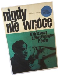 Plakat do filmu Nigdy nie wrócę Reż. Piotr Todorowski Projekt Włodzimierz Terechowicz (1964)     