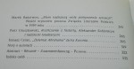 Trudny wiek XX Jednostka, system, epoka Pod red. Grzegorza P. Bąbiaka i Joanny Nalewajko-Kulikov (2010)