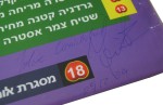 Plakat reklamowy Artdom Festiwal Dialogu Czterech Kultur Łódź 2004 Projekt Łódź Kaliska Marek Janiak Andrzej Kwietniewski Adam Rzepecki Andrzej Świetlik Andrzej Wielogórski [AUTOGRAF] (2004)