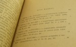 Powszechne zaopatrzenie emerytalne pracowników i ich rodzin Zaopatrzenie emerytalne górników i ich rodzin Zaopatrzenie inwalidów wojennych i wojskowych oraz ich rodzin Nowela z dnia 28 marca 1958 r. o zmianie przepisów o rentach i zaopatrzeniach (1958)