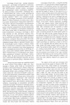 Maria Stangret Kantor Hommage a Danił Lider [katalog wystawy październik-listopad 2007 / Galeria Foksal]