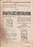 Красная нива. Москва 20-го январа 1924 г. No 3 [Czerwona niwa, nr 3 1924]