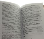 Międzynarodowe aspekty Powstania Warszawskiego 1944 roku Dokumenty, referaty i komunikaty sesji naukowej Instytutu Historii PAN i Towarzystwa Miłośników Historii zorganizowanej 15 czerwca na Zamku Królewskim i 16 czerwca 2004 r. w Instytucie Historii PAN