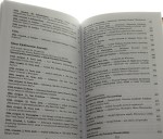 Międzynarodowe aspekty Powstania Warszawskiego 1944 roku Dokumenty, referaty i komunikaty sesji naukowej Instytutu Historii PAN i Towarzystwa Miłośników Historii zorganizowanej 15 czerwca na Zamku Królewskim i 16 czerwca 2004 r. w Instytucie Historii PAN