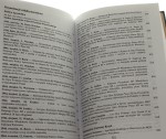 Międzynarodowe aspekty Powstania Warszawskiego 1944 roku Dokumenty, referaty i komunikaty sesji naukowej Instytutu Historii PAN i Towarzystwa Miłośników Historii zorganizowanej 15 czerwca na Zamku Królewskim i 16 czerwca 2004 r. w Instytucie Historii PAN