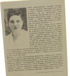 Cudem przeżyliśmy czas zagłady Schmidt Leokadia (1983)