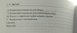 Kwantowa teoria pola w zadaniach Voja Radovanović [2008]