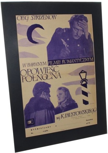 Opowieść północna Reż. Yevgeni Andrikanis [Afisz filmowy] (1960)