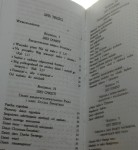 List apostolski Dies Domini Ojca Świętego Jana Pawła II do biskupów, kapłanów i wiernych o świętowaniu niedzieli Jan Paweł II (1999)