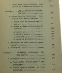 Pozostałości feudalne w miastach rządowych małopolskich terenów Królestwa Polskiego 1815-1866 Studium historyczno-prawne Ćwik Władysław [1968]