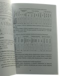 Mieszkaniowe obszary problemowe w miastach i na terenach popegeerowskich Raport z badań Zaniewska Hanka [2010]