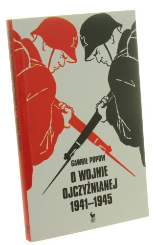 O Wojnie Ojczyźnianej 1941-1945 Popow Gawrił [2005]