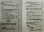 Wolność religijna w Hiszpanii na tle przemian społeczno-politycznych w latach 1931-1992 Ryguła Piotr (Prace Naukowe Uniwersytetu Śląskiego w Katowicach) (2009)