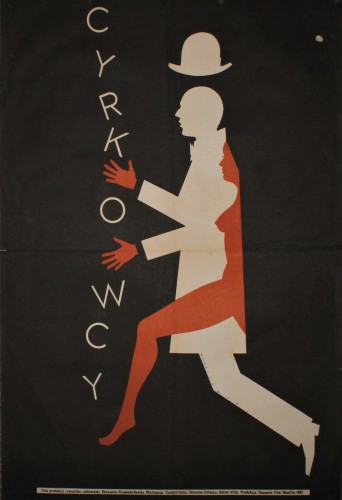 Plakat do filmu Cyrkowcy Reż. Elisabeta Bostan Projekt Mieczysław Wasilewski (1982)