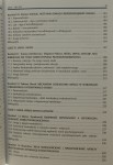 Psychologia umysłu Pod red. Zbigniewa Piskorza i Tomasza Zaleśkiewicza (Postępy Psychologii) (2003)