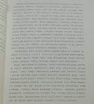 Ogień niestrzeżony Pracownie malarzy polskich XIx i początek XX wieku część II [27.I.1995 - 26.III.1995 Muzeum Sztuki w Łodzi]