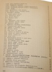 Śródlądowe żeglarstwo motorowe Adelt Tadeusz (1972)