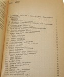 Śródlądowe żeglarstwo motorowe Adelt Tadeusz (1972)