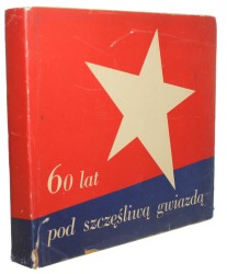 60 lat pod szczęśliwą gwiazdą [oprac. Grzegorz Aleksandrowicz et al. ; kom. red. Jan Janowski et al.] (1967)