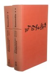 Dzieła dramatyczne t. I-VI [komplet] Szekspir Wiliam (Shakespeare William)(1973)