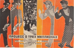 Plakat filmowy Vladimir Stenberg Georgy Stenberg The Three-Million-Lira Trial (1927) [Reprint] 