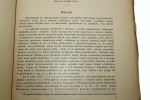 Epoka kamienia na wydmach wschodniej części Wyżyny Małopolskie  Kozłowski Leon [Archiwum Nauk Antropologicznych tom II nr 3/ 1923]