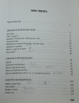 Historia Imperium Rosyjskiego Heller Michał [1997]