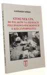 Stosunek UPA do Polaków na ziemiach południowo-wschodnich II Rzeczypospolitej  Aleksander Korman [2002]