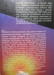 Między mózgiem i świadomością próba rozwiązania problemu psychofizycznego Chmielecki Andrzej [2001]