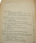 Narodziny inteligencji dziecka Piaget Jean (1966)