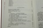 Mówienie i poznawanie Rozprawy i wykłady filozoficzne Austin John Langshaw [Biblioteka Współczesnych Filozofów / 1993]