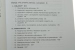 Gdzie ci mężczyźni Philip G. Zimbardo, Nikita S. Coulombe [2015]