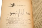 Jedwabnictwo w szkole Metodyka pracy na terenie szkoły z dziedziny hodowli jedwabników i morwy Książka dla nauczyciela część 1, Co to jest jedwabnictwo [1941]