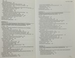 Osobowość Teoria i badania Cervone Daniel et al. (2011)