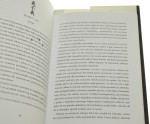 Kodeks młodego samuraja Budo Shoshinshu Yuzan Daidoji et al. (Kokoro) (2004)