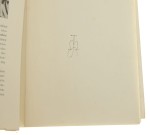 Poczta na południe Pilot wojenny List do zakładnika Saint-Exupery Antoine de (1968)