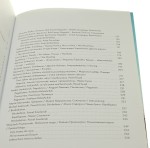 Galeria Krynki [redakcja Paweł Grześ, Jan Gryka ; tłumaczenia na język angielski Katarzyna Siergiej, Ewa Kanigowska-Gedroyć, tłumaczenia na język białoruski Konstanty Bondaruk] (2016)