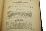 Spółdzielczość Zarys ideologji Stanisław Thugutt [Bibljoteka Spółdzielcza / 1934]